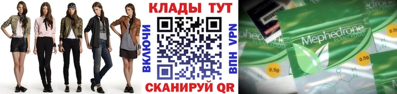 Что такое Углегорск COCAIN KRAKEN ТОР АМФЕТАМИН ГАШИШ APVP Псилоцибиновые грибы