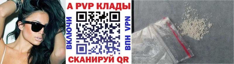 где купить наркоту blacksprut зеркало Alfa_PVP VHQ Углегорск