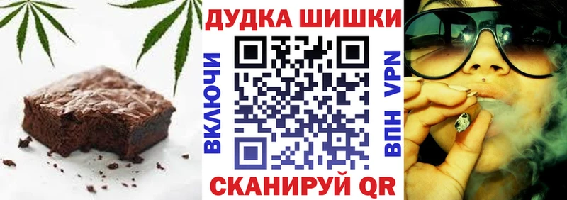 Canna-Cookies марихуана  Углегорск 