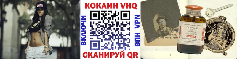 блэк спрут ONION  Углегорск  Кокаин VHQ 