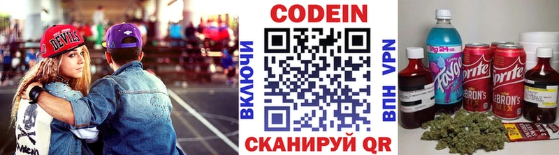 MEGA маркетплейс Углегорск Кодеин Purple Drank