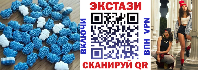 купить сайты Углегорск площадка телеграм Ecstasy VHQ