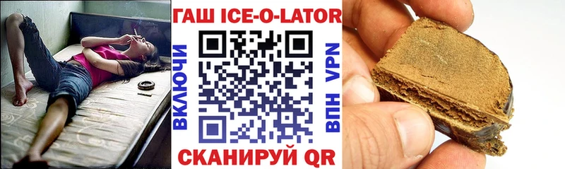 где можно купить наркотик  kraken как зайти  ГАШИШ Premium  Углегорск 