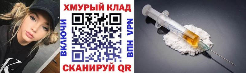 дарк нет телеграм магазин наркотиков Углегорск Героин Heroin