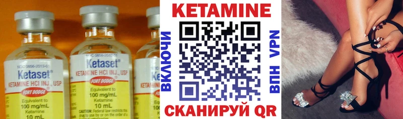 где продают наркотики  Углегорск  КЕТАМИН VHQ 