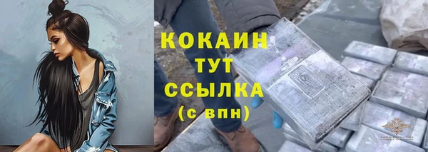 прущая мука Куйбышев
