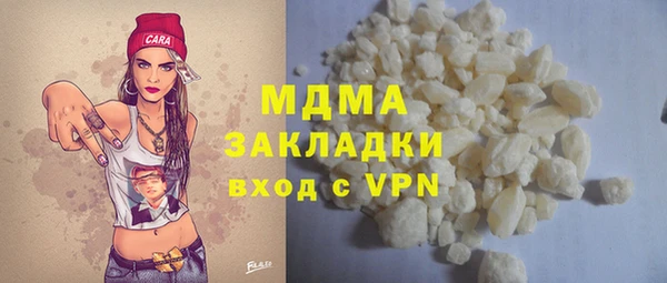 прущая мука Куйбышев