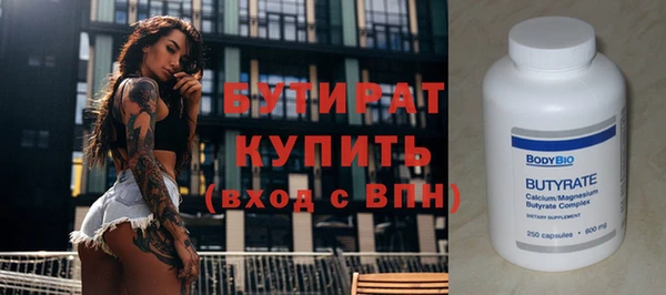 прущая мука Куйбышев