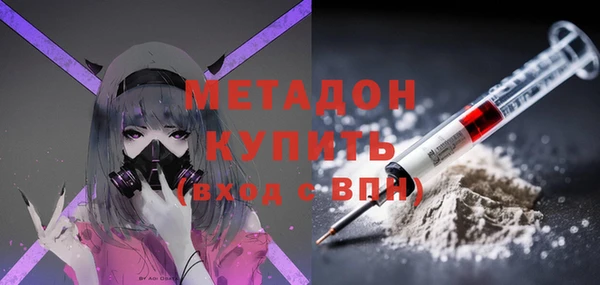 прущая мука Куйбышев