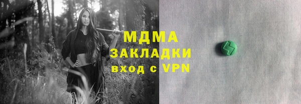 прущая мука Куйбышев