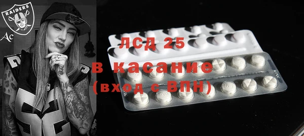 прущая мука Куйбышев