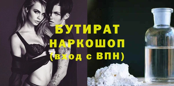 прущая мука Куйбышев