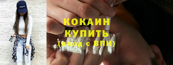 ALPHA-PVP Кулебаки