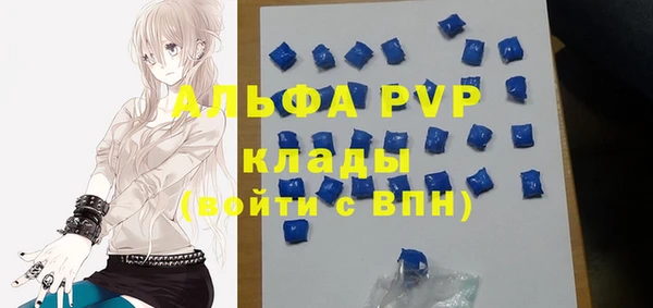 ALPHA-PVP Кулебаки
