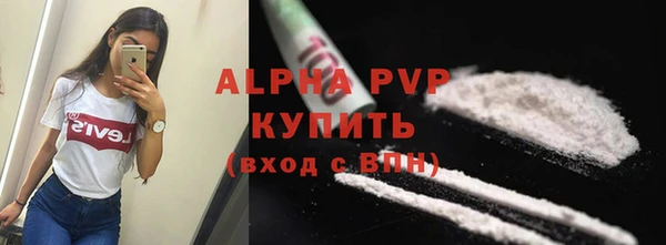 прущая мука Куйбышев