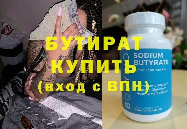 прущая мука Куйбышев