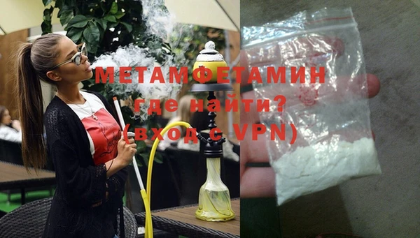 прущая мука Куйбышев