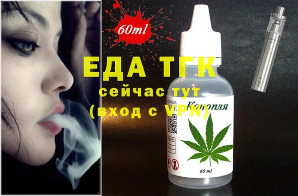прущая мука Куйбышев