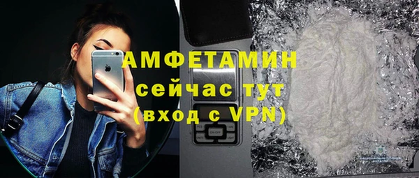 ALPHA-PVP Кулебаки