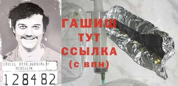прущая мука Куйбышев