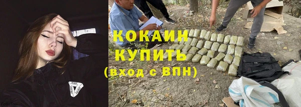 ALPHA-PVP Кулебаки