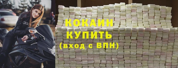 бутик Кукмор
