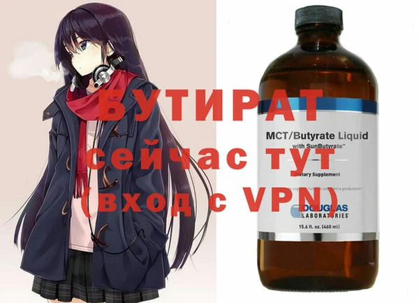 ALPHA-PVP Кулебаки
