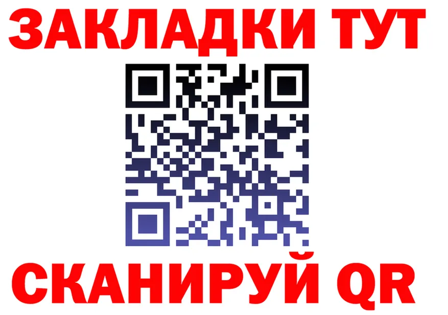 Метадон белоснежный зеркало shop MEGA Углегорск
