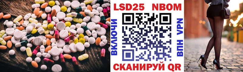 LSD-25 экстази кислота  Углегорск 