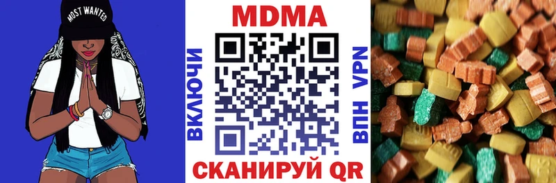 МДМА crystal  маркетплейс какой сайт  Углегорск  где найти  
