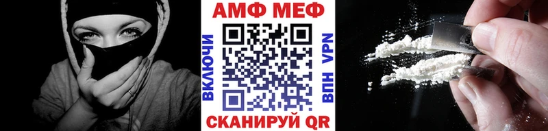 Первитин Декстрометамфетамин 99.9%  Углегорск 